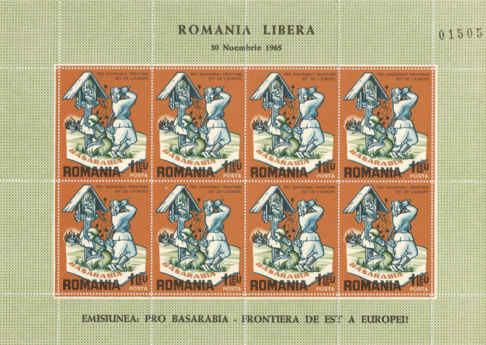 Spania/Romania, Exil rom., em. a XLI-a, Pro Basarabia, coala, dant., 1965, MNH