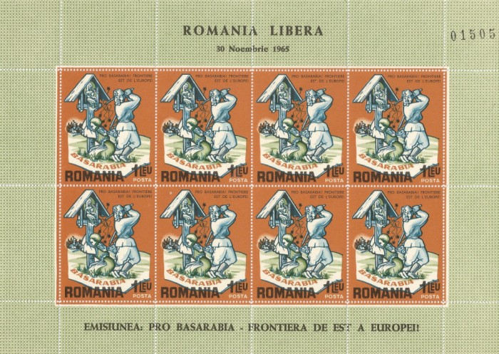 Spania/Romania, Exil rom., em. a XLI-a, Pro Basarabia, coala, dant., 1965, MNH