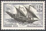 Franta 1957 - Ziua mărcii poștale, vapor, neuzat