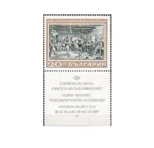 Bulgaria 1967 - expo filatelic la Brussel, neuzata cu vinieta