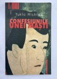 Confesiunile unei masti - Yukio Mishima