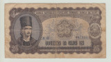 ROMANIA - 25 LEI 1952 , B1.109