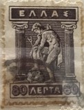 Timbre Grecia Interbelica TMBGR -