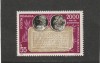 1975 LP 882 - 2000 DE ANI DE EXISTENTA A ORASULUI ALBA-IULIA MNH NESTAMPILAT