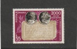 1975 LP 882 - 2000 DE ANI DE EXISTENTA A ORASULUI ALBA-IULIA MNH NESTAMPILAT