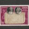 1975 LP 882 - 2000 DE ANI DE EXISTENTA A ORASULUI ALBA-IULIA MNH NESTAMPILAT