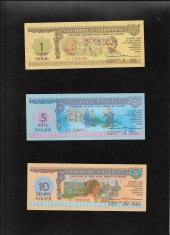 Rar! Set URSS 1 + 5 + 10 ruble 1988 filigran ajutor copiii sovietici