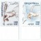 |Albania, Europa CEPT, 2008, MNH