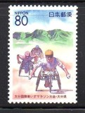 JAPONIA 2000, Sport, serie neuzata, MNH