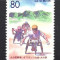 JAPONIA 2000, Sport, serie neuzata, MNH
