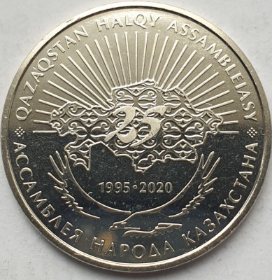 100 tenge 2020 Kazakhstan, Assembly of People, unc foto