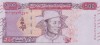 MYANMAR █ BURMA █ bancnota █ 500 Kyats █ 2020 █ UNC █ necirculata