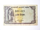 Cumpara ieftin Rara! Bangladesh 1 Taka 1973,măcinarea cerealelor,bancnota din imagini la cel mai mic pret