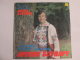 Disc vinil LP 12&#039;&#039; Arseni Botnaru &icirc;n stare excelentă,tiraj 10000/Melodia 1991, Populara, electrecord