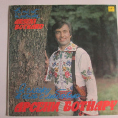 Disc vinil LP 12'' Arseni Botnaru în stare excelentă,tiraj 10000/Melodia 1991