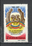 Romania.1987 25 ani cooperativizarea agriculturii TR.490, Nestampilat