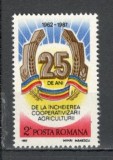 Romania.1987 25 ani cooperativizarea agriculturii TR.490