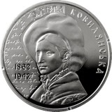 UCRAINA 2 GRIVNE HRIVNE 2013 , Personalitati : OLHA KOBYLIANSKA , UNC in capsula