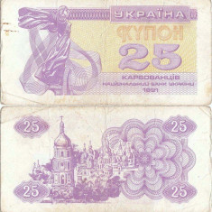 1991, 25 karbovantsiv ( P-85a ) - Ucraina