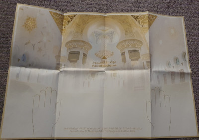 Covoras de hartie pentru loc de prosternare de la Abu Dhabi Grand Mosque, 63x48 foto
