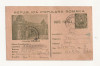 RF24 -Carte Postala- Palatul Postelor, circulata Vulcan- Iasi 1953