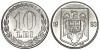 ROMANIA 10 LEI 1993 UNC NECIRCULATA, Fier