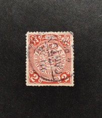 Timbru China dragon 2c 1898-1900