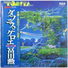 Vinil LP &quot;Japan Press&quot; Tomita &lrm;&ndash; Daphnis Et Chlo&eacute; (VG++)