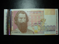 BULGARIA 10000 LEVA 1996 UNC foto