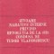 Izvoare Narative Interne Privind Revolutia de la 1821 Condusa de Tudor Vladimirescu
