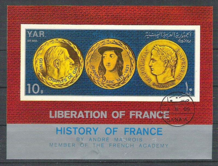 Yemen 1969 Liberation of France, imperf. sheet, used L.112