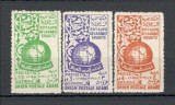 Arabia Saudita.1955 Uniunea Postala Araba GY.3