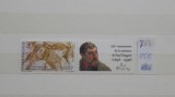POLINEZIA FRANCEZA - PAUL GAUGUIN, PICTURA+150 ANI DE LA NASTERE - MI 25 EURO -