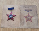 Insigna fruntas in intrecerea socialista 1963 plus carnet