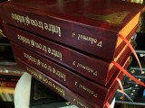 Intre Tron Si Iubire-;-5 vol-FASCICOLE-an1930leg LUX