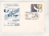 bnk fil Plic ocazional Expofil Stiinta si tehnica Bucuresti 1990