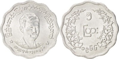 Myanmar 1966 - 5 pyas UNC foto