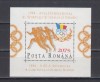 A11 TX8 3 - 1994 - Anul international al sportului si olimpismului colita, Sport, Nestampilat