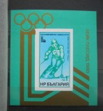 CV2 1980 BLOC BULGARIA SPORT,MOSCOVA