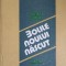 BOLILE NOULUI NASCUT-IULIAN LUPEA-91694