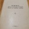 D. RUSU-ABRUDEANU (autograf) - Memoriu Inaintat Scolii Politechnice -1941, 35p.
