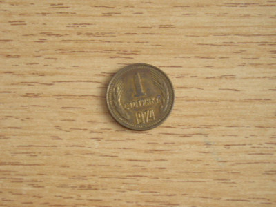 M3 C50 - Moneda foarte veche - Bulgaria - 1 stotinchi - 1974 foto