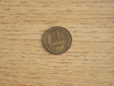 C50 - Moneda foarte veche - Bulgaria - 1 stotinchi - 1974 foto
