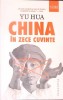 CHINA IN ZECE CUVINTE-YU HUA-277343