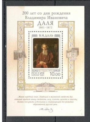 Rusia.2001 200 ani nastere V.Dal:Pictura-Bl. SR.66 foto