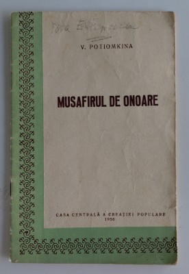 V. Potiomkina - Musafirul de onoare foto