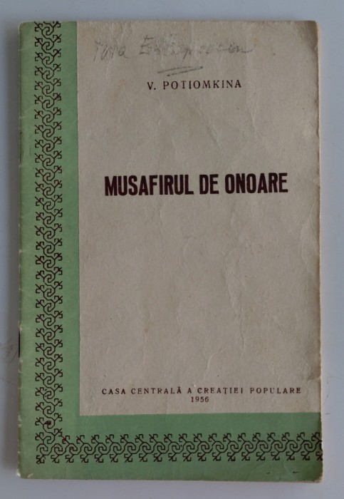 V. Potiomkina - Musafirul de onoare