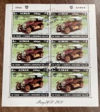 A12 S7 5 - Timbre foarte vechi - Ajman - masini de epoca - bloc filatelic