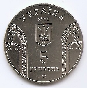 Ucraina 5 Hryven 2001 - (10 ani de la &amp;icirc;nființarea Băncii Naționale a Ucrainei) ,35 mm KM-129 foto