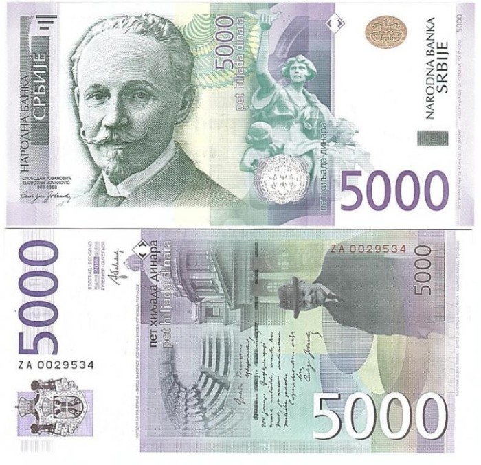 Bancnota Serbia 5.000 Dinari 2016 - P62 UNC ( serie ZA replacement - vezi descriere )